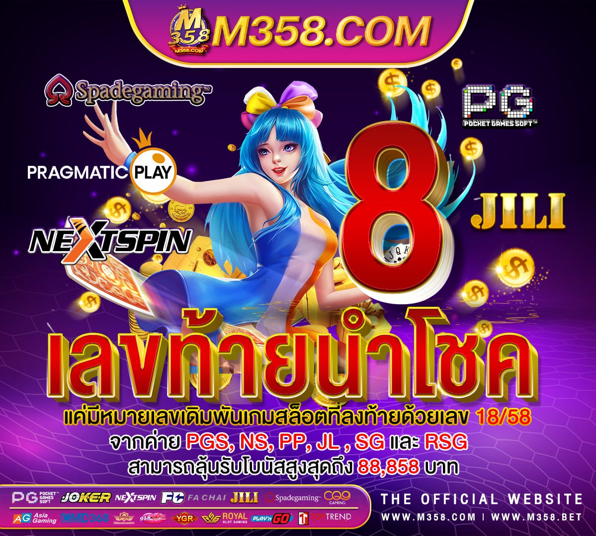 casanova slot pg rich เครดิต ฟรี